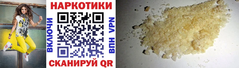 Где купить наркоту Пущино Марихуана Cocaine ГАШ