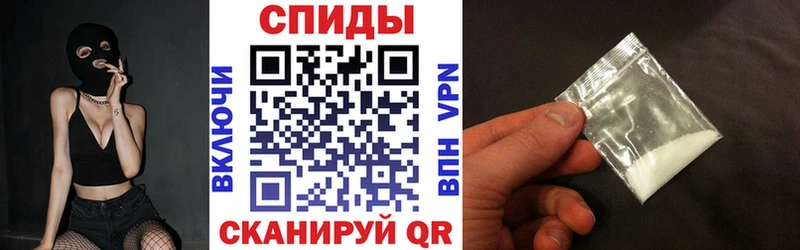 АМФЕТАМИН VHQ  Пущино 