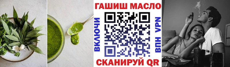 Cannafood конопля  kraken ссылки  Пущино 