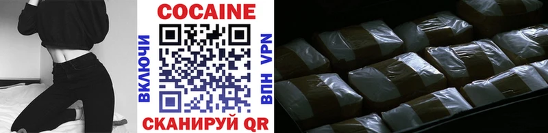 КОКАИН VHQ  Пущино 