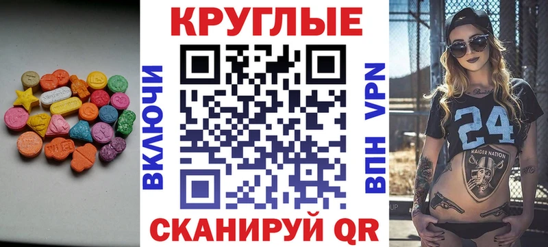 ЭКСТАЗИ 99% купить МЕГА рабочий сайт Пущино