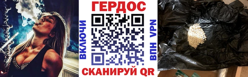 ГЕРОИН афганец Пущино