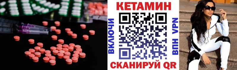 купить наркотик  Пущино  КЕТАМИН VHQ 