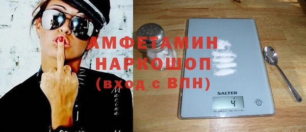 спайс Алзамай