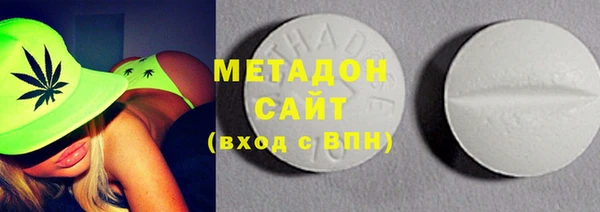 кокаин премиум Алексеевка