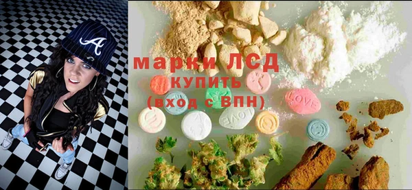 кокаин премиум Алексеевка