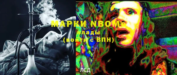 PSILOCYBIN Алексин
