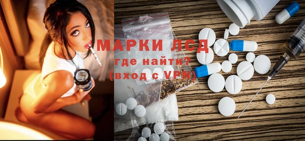 PSILOCYBIN Алексин