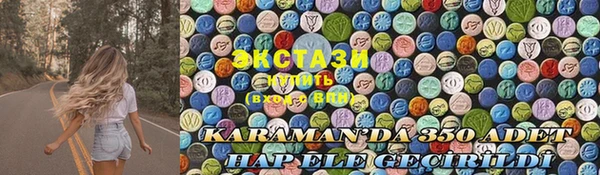 спайс Алзамай
