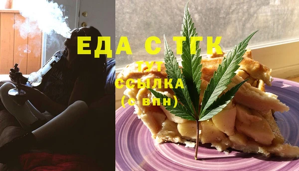 спайс Алзамай