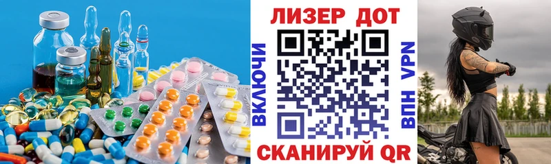 где купить наркоту  Пущино  LSD-25 экстази кислота 