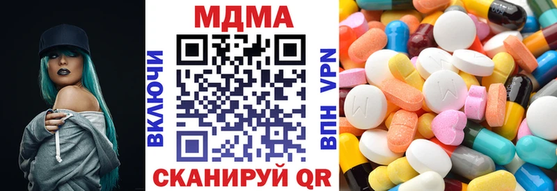 наркошоп  Пущино  MDMA кристаллы 
