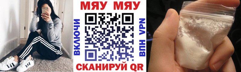 OMG ТОР  Пущино  дарк нет какой сайт  МЕФ mephedrone 
