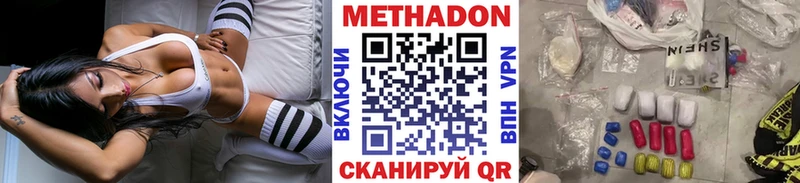 Метадон белоснежный Пущино