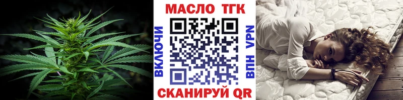 купить наркотики сайты Пущино Дистиллят ТГК вейп с тгк